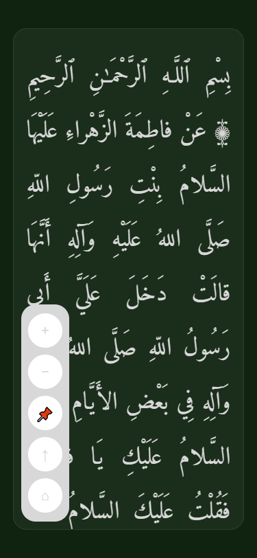 Hadith