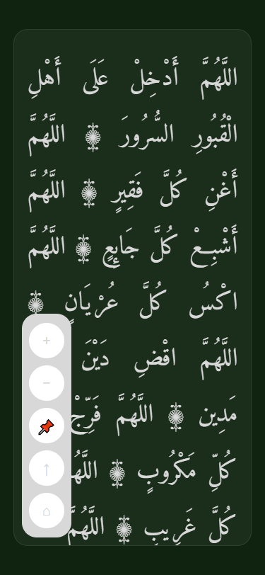 Dua